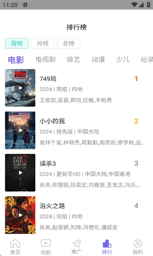 尼卡音乐2025最新版下载  免费安卓版 2