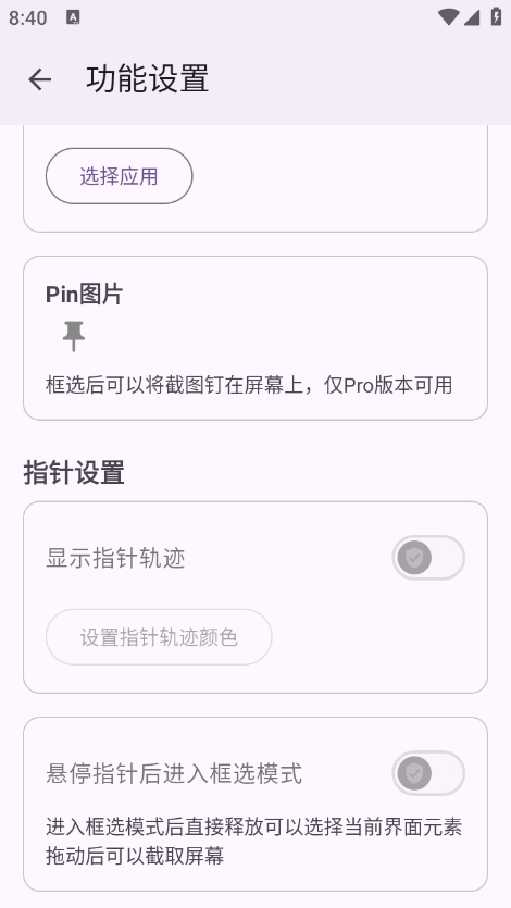 Kiwi浏览器官方下载  免费安卓版 2