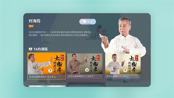 极大电视tv版  免费安卓版 0