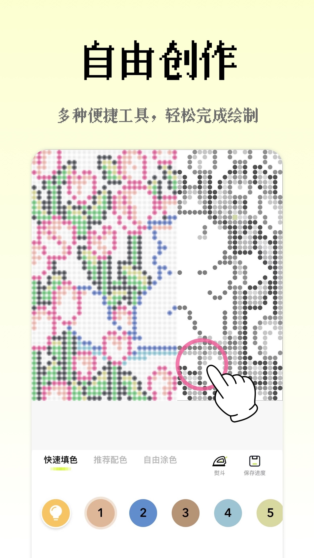 虚拟电话短信APP最新版  免费安卓版 1