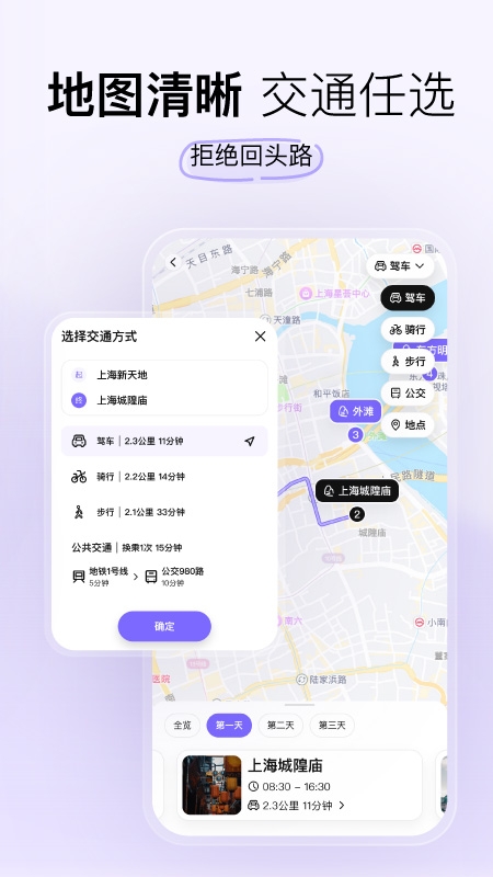 小小运动家手表版  免费安卓版 2