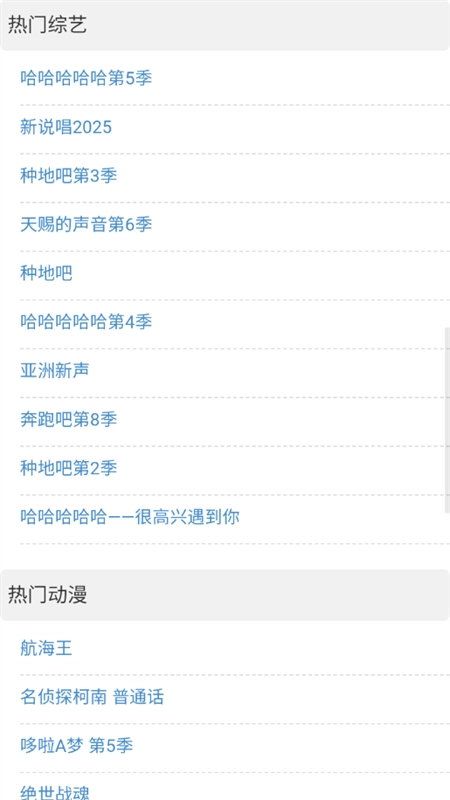 Voloco安卓版下载  免费安卓版 2