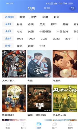 唱吧app官方下载  免费安卓版 0