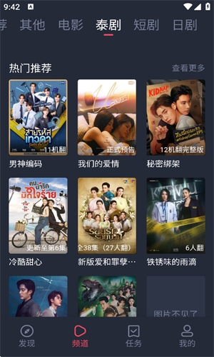 omofun纯净版  免费安卓版 2