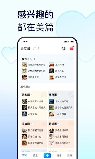 月华画质助手安卓版  免费安卓版 2
