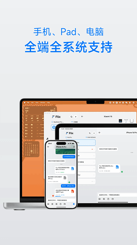 CCleaner安卓版  免费安卓版 2