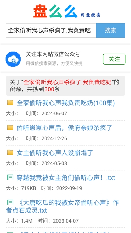 Voloco安卓版下载  免费安卓版 0