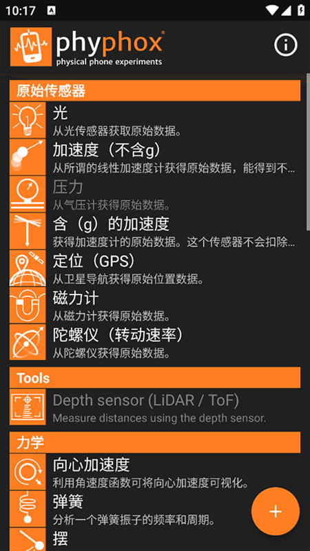 论文查重助手下载安装  免费安卓版 0