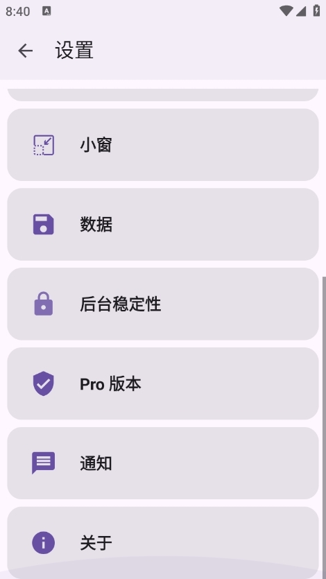 Kiwi浏览器官方下载  免费安卓版 1