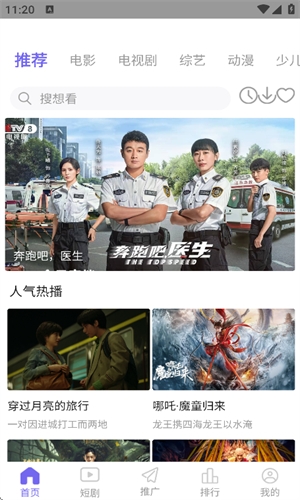 尼卡音乐2025最新版下载  免费安卓版 0