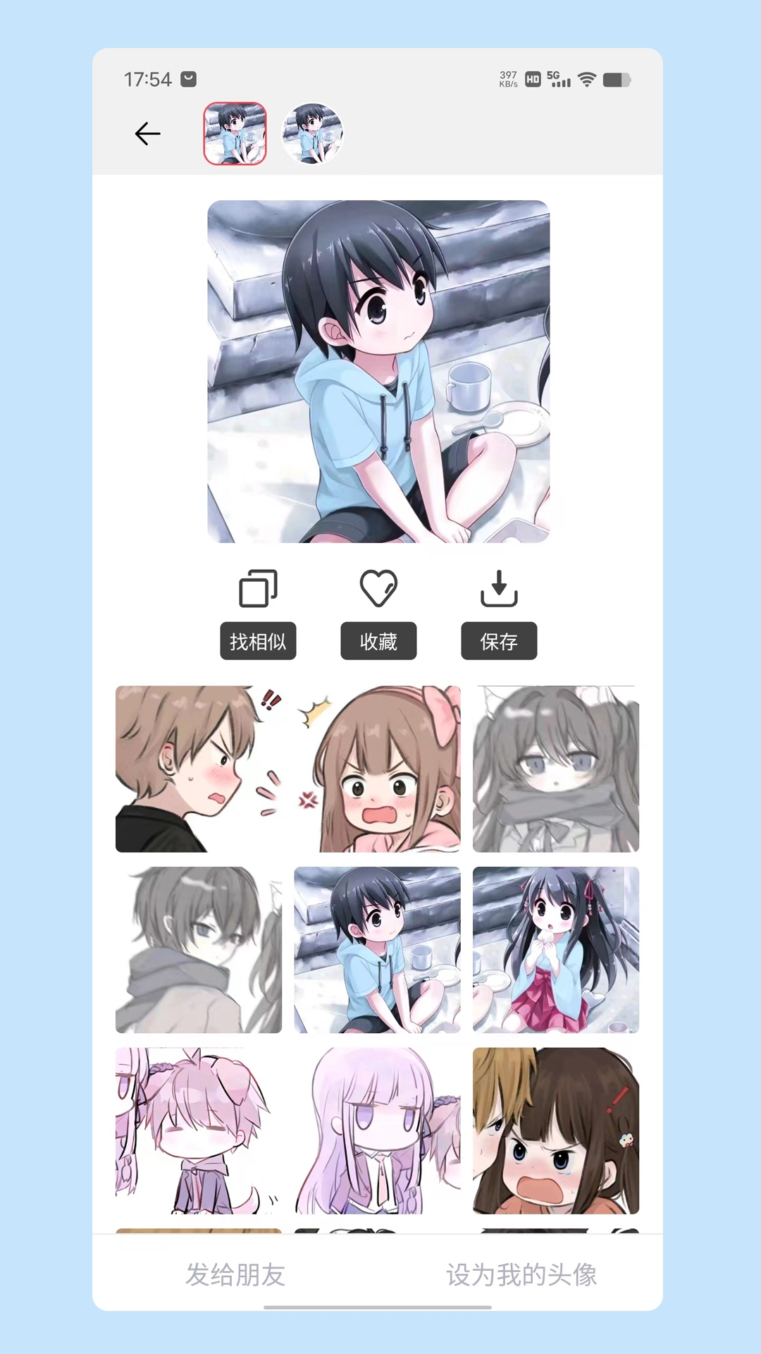 乐清上班族网app最新版  免费安卓版 1