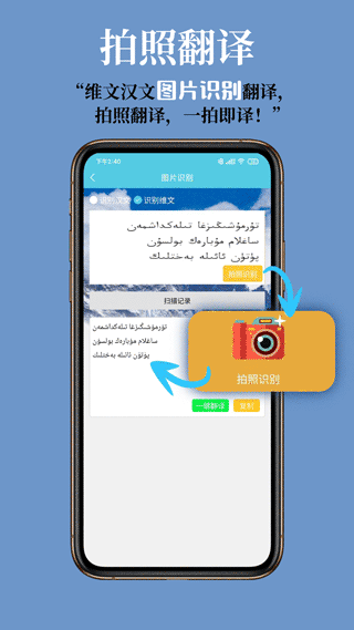 inshot视频剪辑app下载  免费安卓版 2