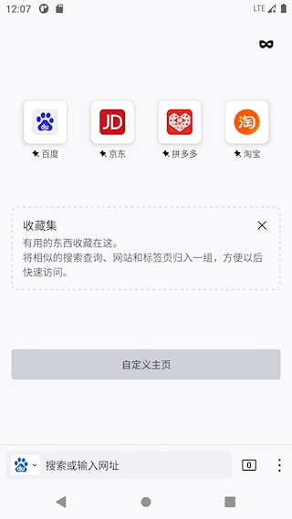 初见桃花最新版  免费安卓版 0