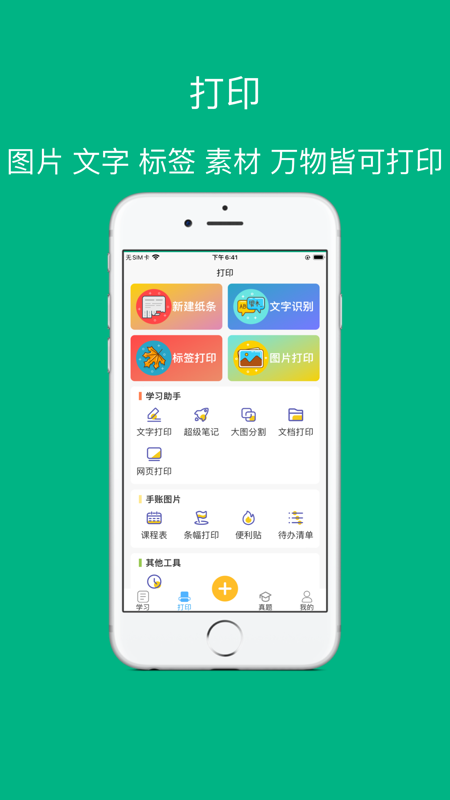 1749713560995741.png 19101424gpvz.png