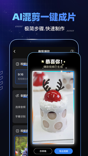 medibang paint安卓版  免费安卓版 1