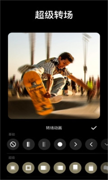 像素创作家官方版下载  免费安卓版 0