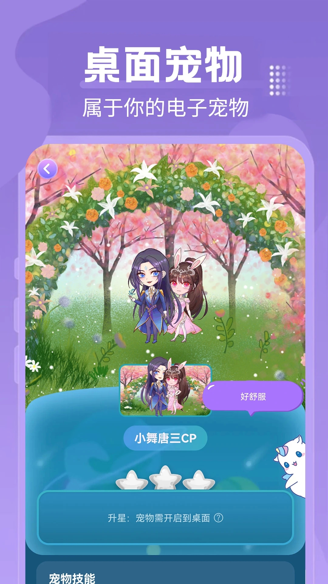 语音翻译王app下载免费  免费安卓版 2