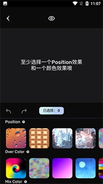 文本分割器免费版  免费安卓版 1