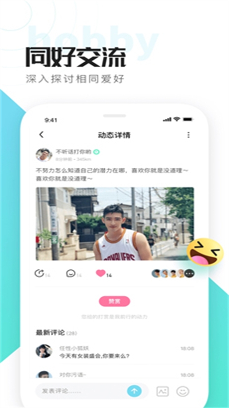 土狗浏览器下载2023最新版  免费安卓版 1