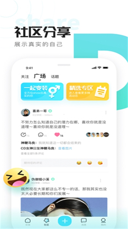 土狗浏览器下载2023最新版  免费安卓版 2