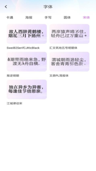 音频提取管家免费版下载  免费安卓版 2