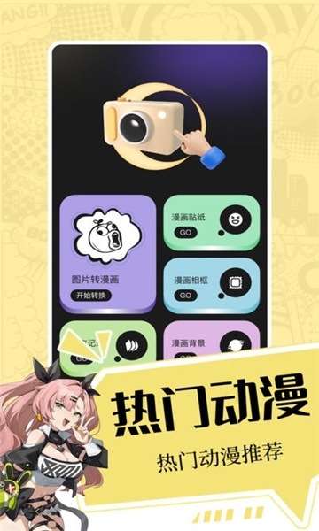 UU浏览器安卓版  免费安卓版 0