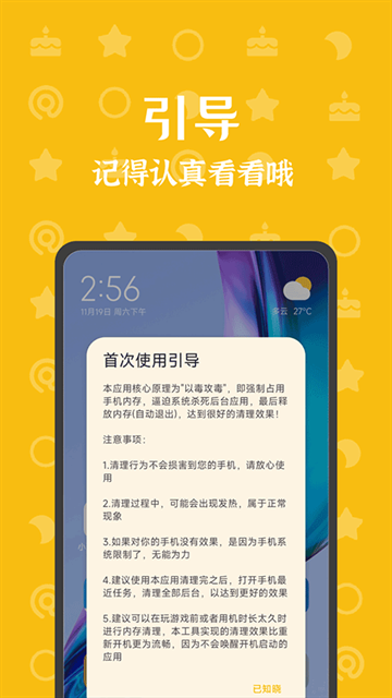 开练健身app免费版  免费安卓版 0