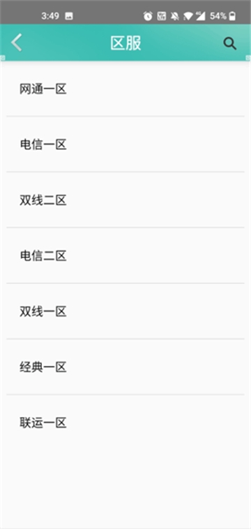 Next快传手机版  免费安卓版 1