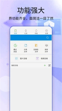 神奇应用商店app官方版  免费安卓版 0