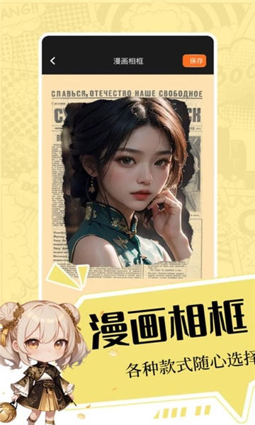 UU浏览器安卓版  免费安卓版 1