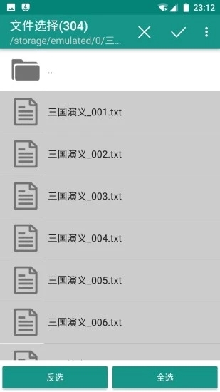 实时台风路径最新版  免费安卓版 3
