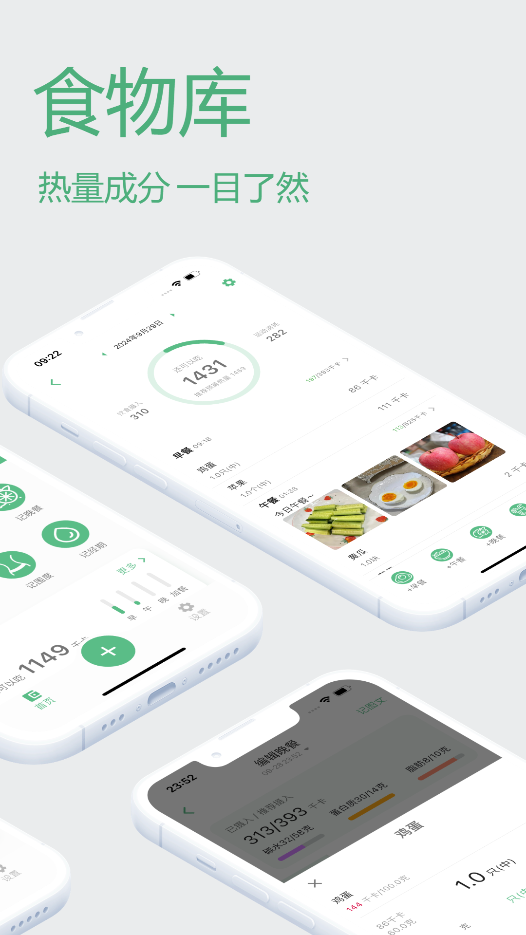 驿站助手app官方版  免费安卓版 1
