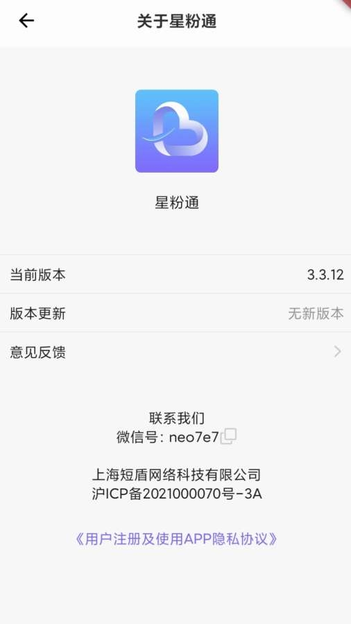 fattycat官方下载  免费安卓版 0