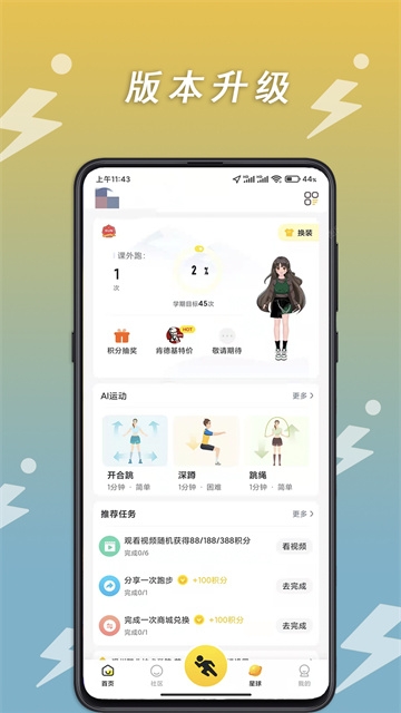 情头匹配app最新版  免费安卓版 0