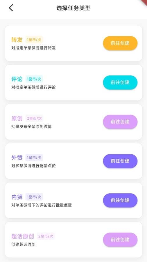 fattycat官方下载  免费安卓版 1