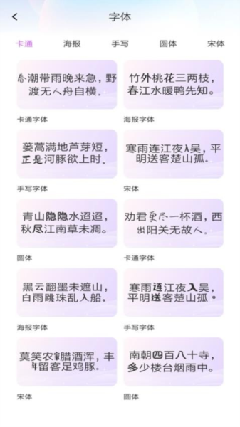 音频提取管家免费版下载  免费安卓版 1