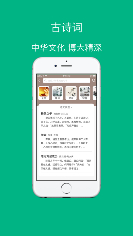 webcat中文版  免费安卓版 0