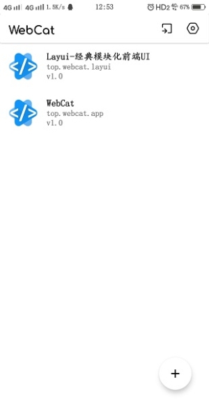 内存杀手下载安装  免费安卓版 0