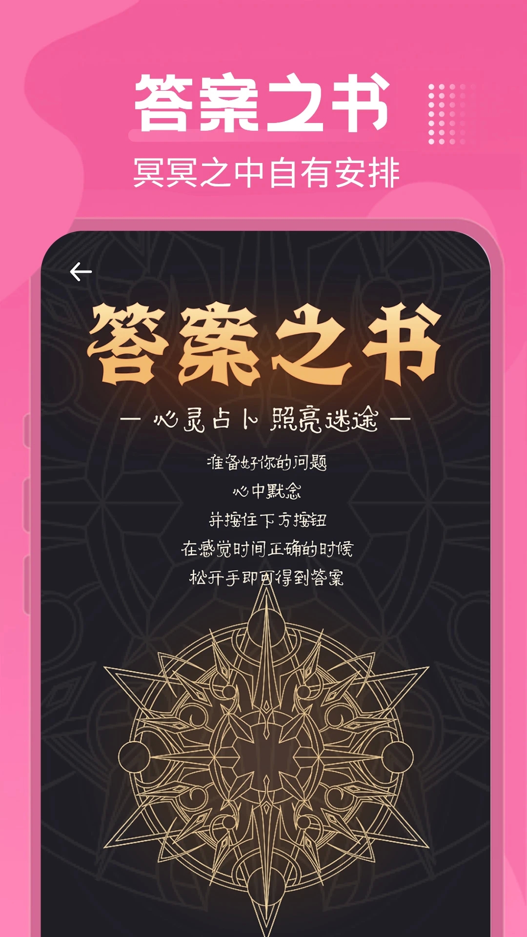 语音翻译王app下载免费  免费安卓版 0