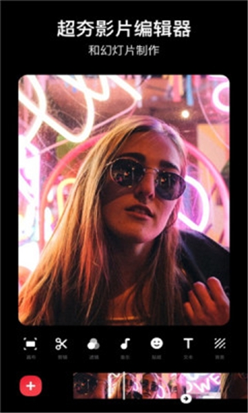 像素创作家官方版下载  免费安卓版 1