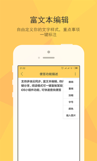 录屏大师app官方下载  免费安卓版 2