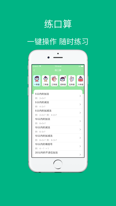 webcat中文版  免费安卓版 1