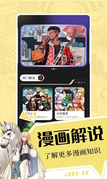 UU浏览器安卓版  免费安卓版 2