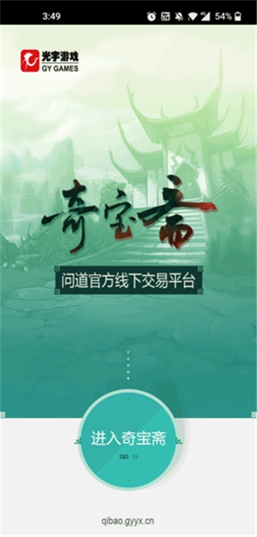 Next快传手机版  免费安卓版 2