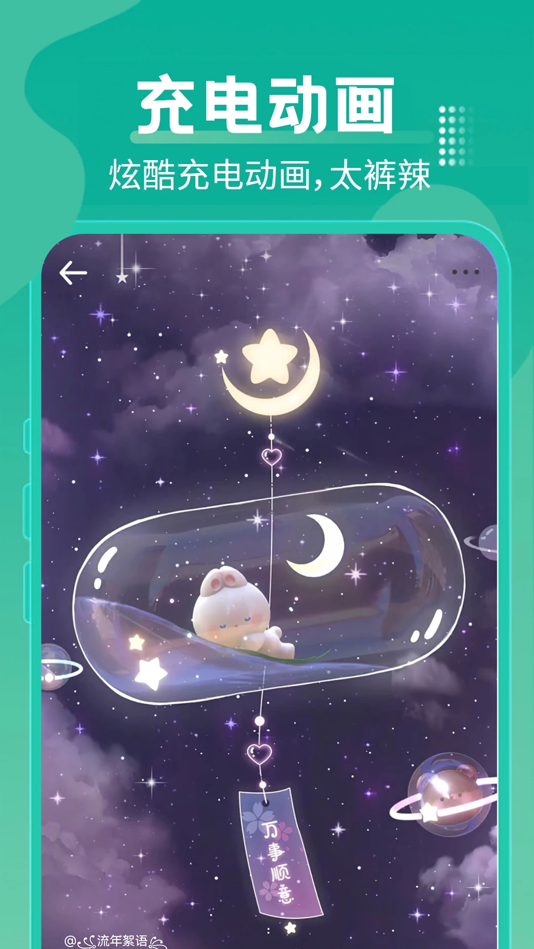 语音翻译王app下载免费  免费安卓版 1