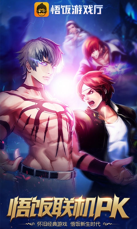 星粉通安卓版安装  免费安卓版 2