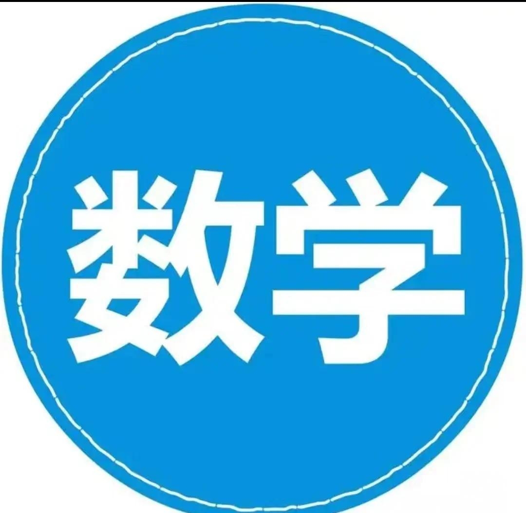 高二数学选择性必修第一册(A版)人教版