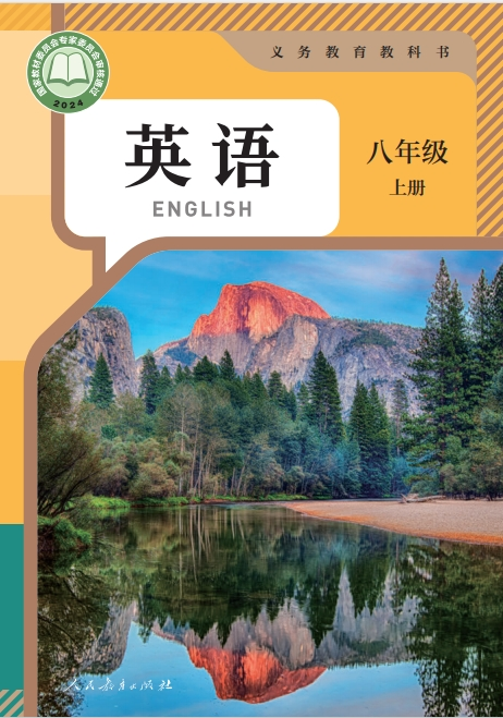 五年级英语上册(新起点)人教版  免费安卓版 0