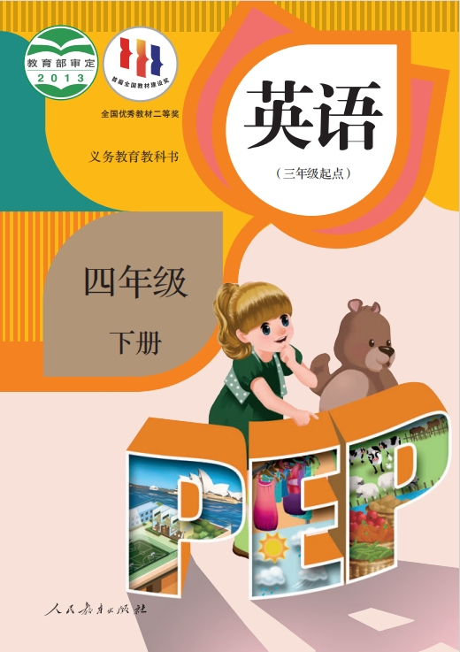 高三数学音乐中的数学(选修 D类)人教版  免费安卓版 0