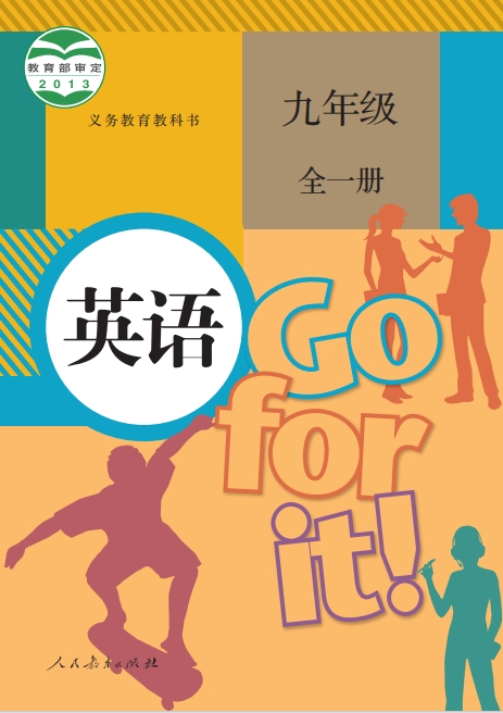 六年级英语上册(新起点)人教版  免费安卓版 0